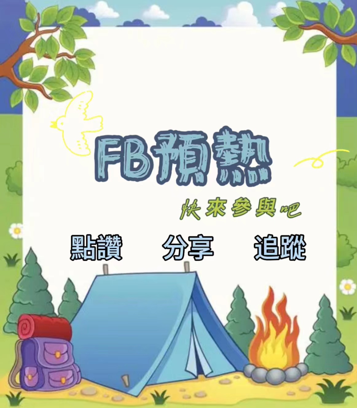 微信图片_20250825213743_32.jpg 微信图片_20250825213743_32.jpg